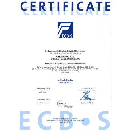 Сейф оружейный Griffon  GH.450.E