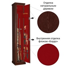 oruzheynyy-seyf-v-dereve-armwood-51-flock