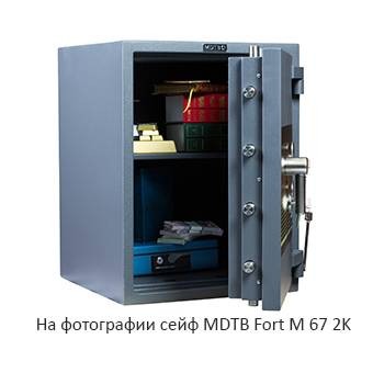 Сейф с защитой от взлома MDTB Fort M 67 2K