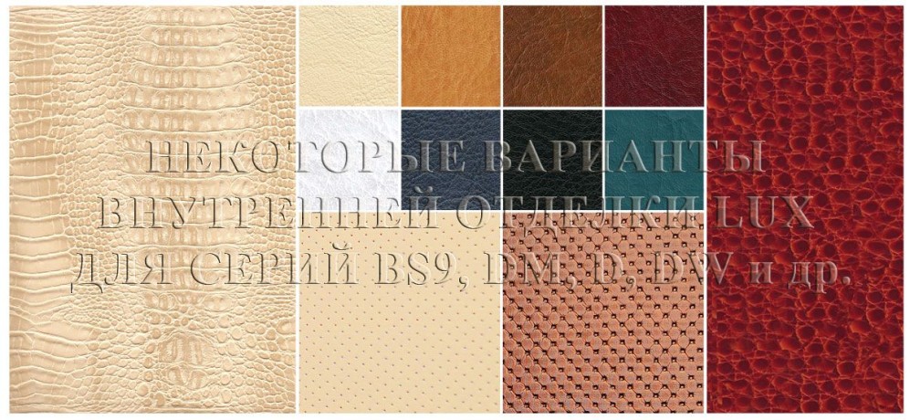 Универсальный сейф в дереве Armwood 11 NNP EL Lux Plus