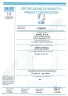 Сейф встраиваемый Juwel 4854